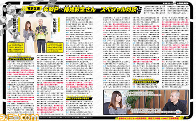 『ARMS』全ファイターの立ち回りを伝授! 矢吹光佑プロデューサー&椿姫彩菜さんの特別対談も!!【先出し週刊ファミ通】_02