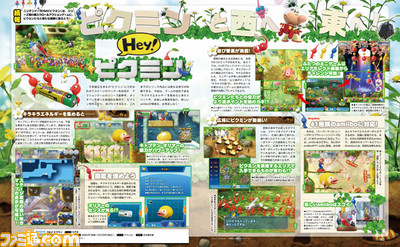 『Hey! ピクミン』、これまでのシリーズ作品とは異なる遊びを体験できる『ピクミン』最新作をチェック!【先出し週刊ファミ通】_01