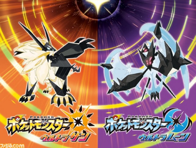 【最強データ】ポケットモンスター ウルトラサン ポケットモンスター ウルトラサン 色違い 最強データ - メルカリ
