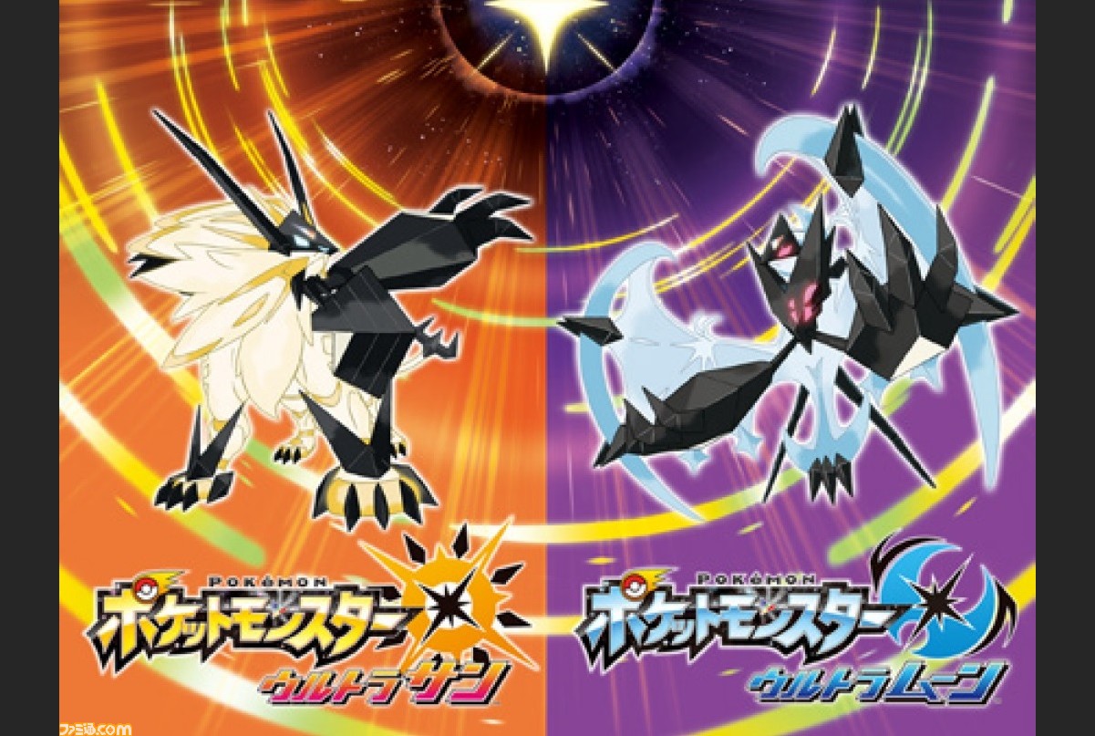 ポケットモンスター ウルトラサン ウルトラムーン など Pokemon Direct 17 6 6 で判明した新作情報を総まとめ 先出し週刊ファミ通 ファミ通 Com