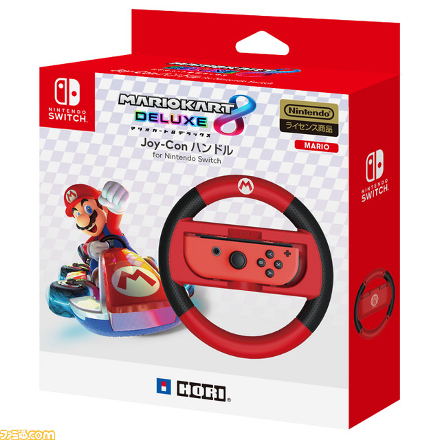Nintendo Switch向け“『マリオカート8 デラックス』Joy-Conハンドル”などが登場_05