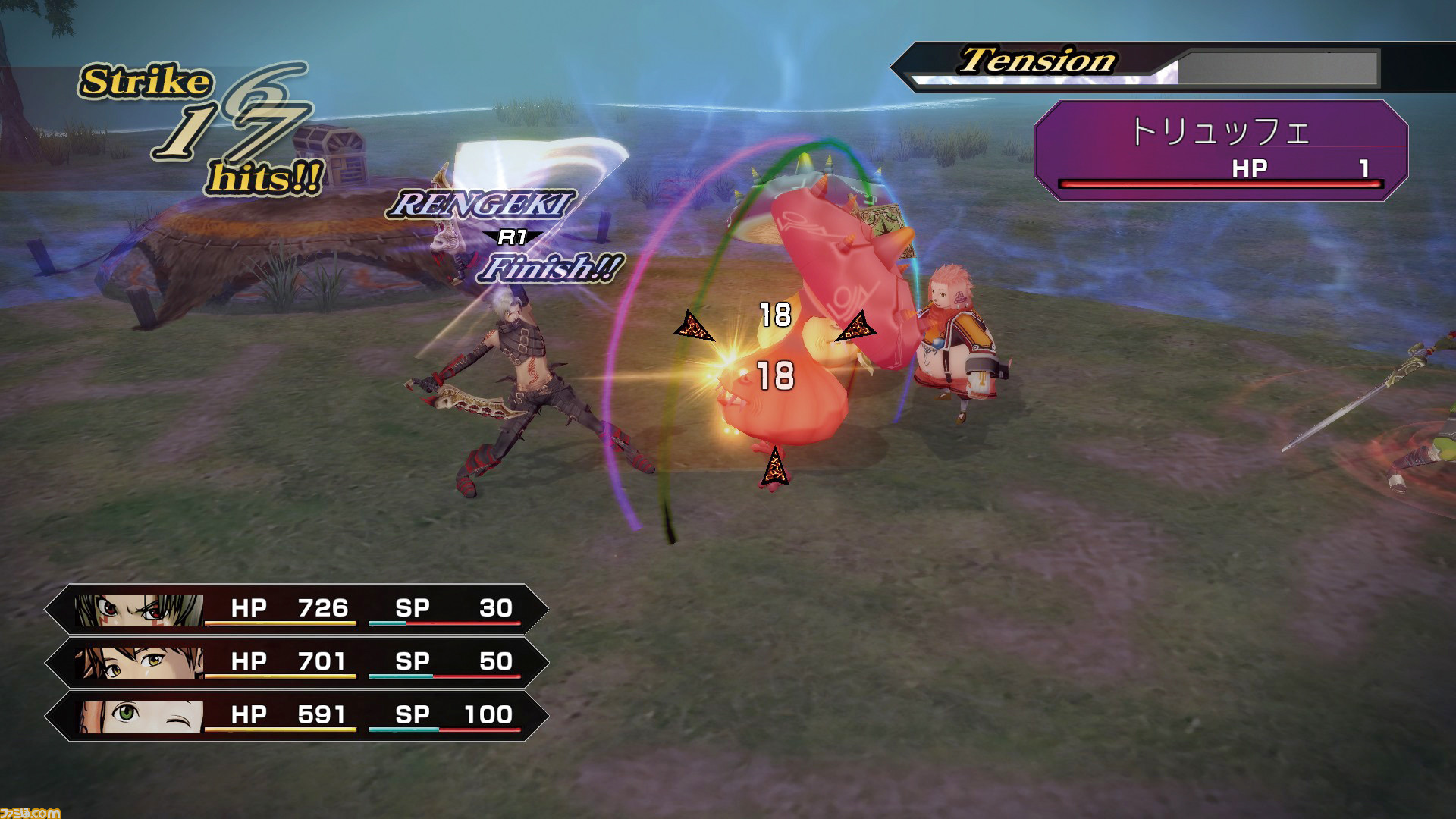 Hack gu last recode 評価