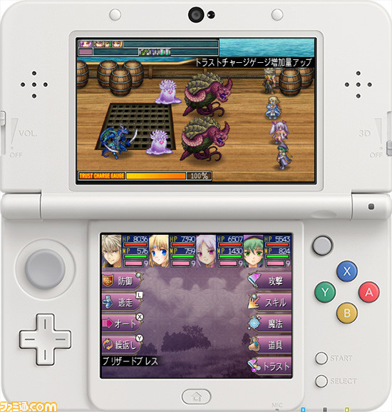 やりこみ要素豊富なファンタジーrpg アスディバインクロス がニンテンドー3ds向けに配信開始 ファミ通 Com