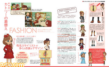 『レイトン』最新作の主題歌は西野カナ! 作中で衣装をデザインした世界的スタイリストにも直撃!【先出し週刊ファミ通】_02