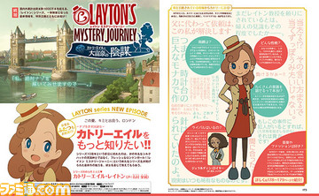 『レイトン』最新作の主題歌は西野カナ! 作中で衣装をデザインした世界的スタイリストにも直撃!【先出し週刊ファミ通】_01