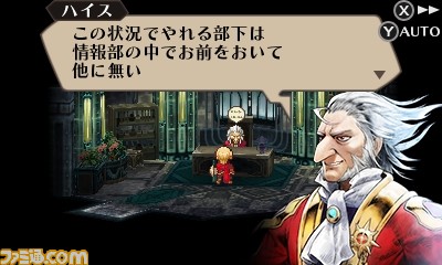 『ラジアントヒストリア パーフェクトクロノロジー』製品版に引き継ぎ可能な体験版が6月21日に配信_07