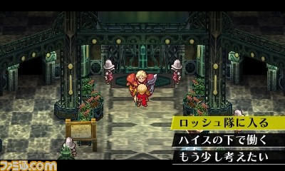 『ラジアントヒストリア パーフェクトクロノロジー』製品版に引き継ぎ可能な体験版が6月21日に配信_04