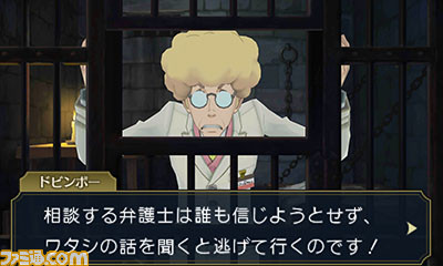 『大逆転裁判2』万博会場で起こる“科学実験爆発事件”の情報が公開、各種特典も続々と明らかに！_31