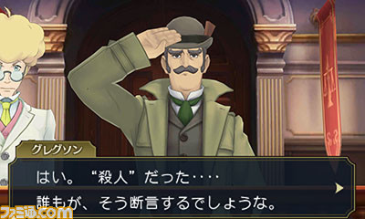 『大逆転裁判2』万博会場で起こる“科学実験爆発事件”の情報が公開、各種特典も続々と明らかに！_35