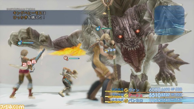 モブハントや召喚獣 ミストナック 手に汗握る Ffxii ザ ゾディアック エイジ のバトル関連の最新画面写真が公開 ファミ通 Com