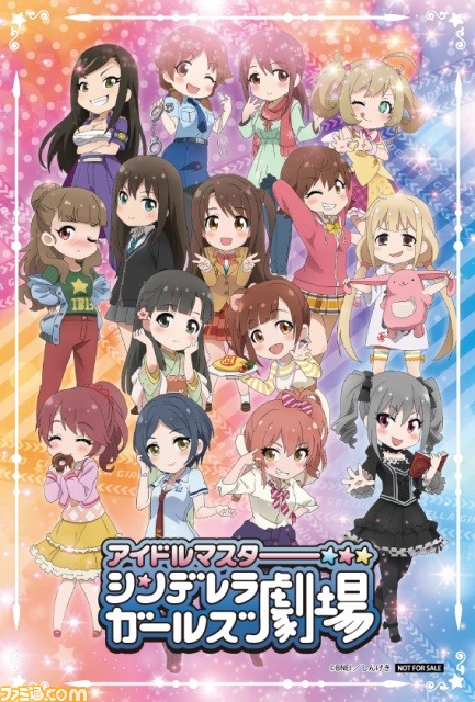 テレビアニメ『アイドルマスター シンデレラガールズ劇場』のコラボカフェが秋葉原に期間限定オープン_06