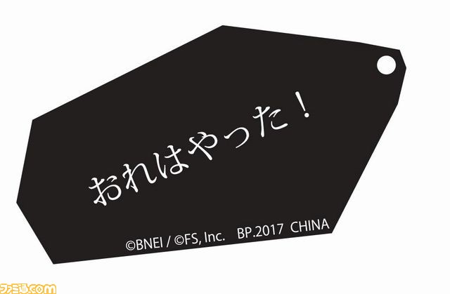 『DARK SOULS』シリーズのフィギュアとラバーストラップが入った“とるパカ!”数量限定で登場_20