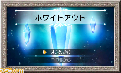 『RPGツクール フェス』作品募集の審査結果を発表_05