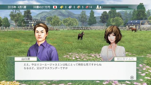 ウイニングポスト8 2017』と『チャンピオンジョッキー スペシャル ウイニングポスト8 2017』と『チャンピオンジョッキー スペシャル