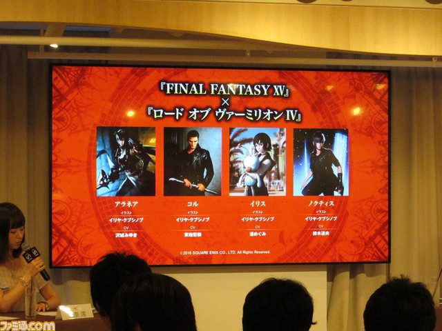 『FFXV』とのコラボレーションも発表! 『ロード オブ ヴァーミリオンIV』9周年記念特別イベントをリポート_24