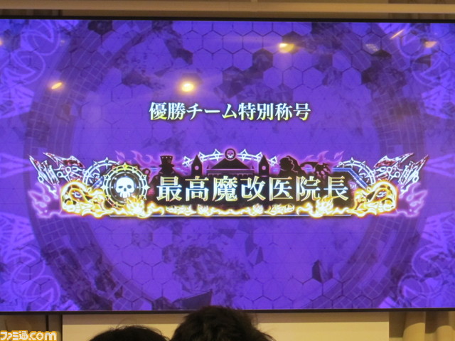 『FFXV』とのコラボレーションも発表! 『ロード オブ ヴァーミリオンIV』9周年記念特別イベントをリポート_17