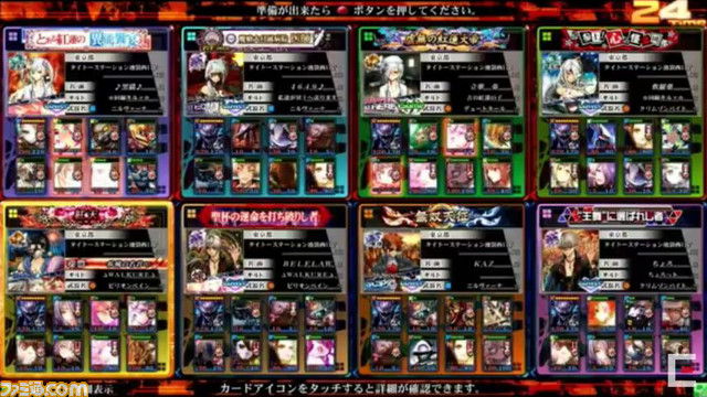 『FFXV』とのコラボレーションも発表! 『ロード オブ ヴァーミリオンIV』9周年記念特別イベントをリポート_32