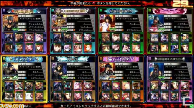 『FFXV』とのコラボレーションも発表! 『ロード オブ ヴァーミリオンIV』9周年記念特別イベントをリポート_01