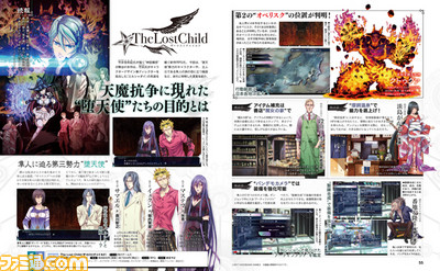 『The Lost Child』竹安佐和記氏の新作RPG、第三勢力“堕天使”の新キャラクター判明!【先出し週刊ファミ通】_01