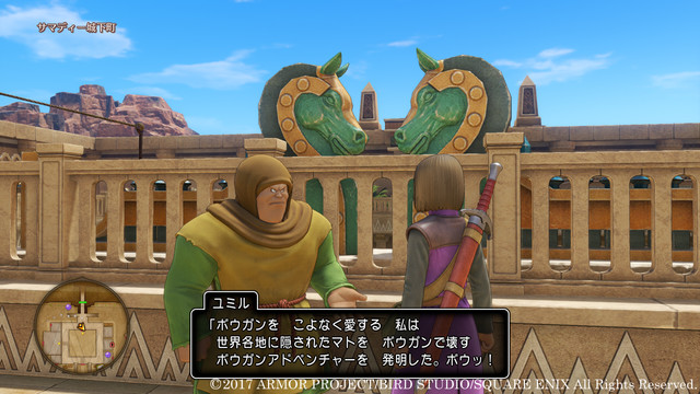 『ドラゴンクエストXI　過ぎ去りし時を求めて』PS4版ならではの魅力を紹介_31
