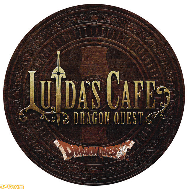 ドラゴンクエスト夏祭り17 8月5日 6日に東京ビッグサイトで開催決定 シリーズ30周年のラストを飾る完全招待制のスペシャルイベントに ファミ通 Com