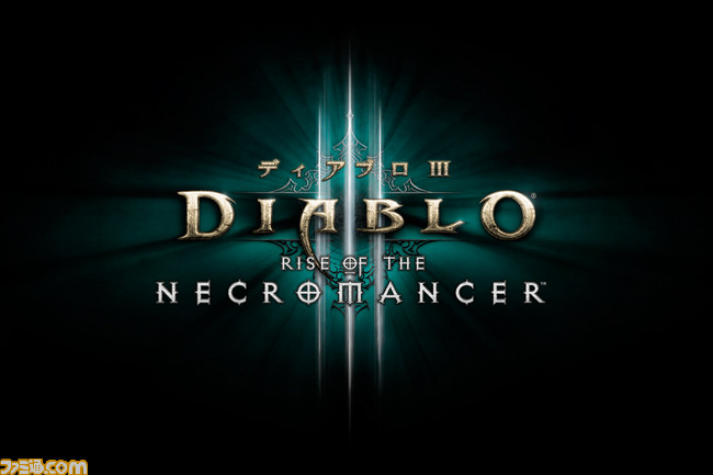 D3_Necromancer_LOGO_JP