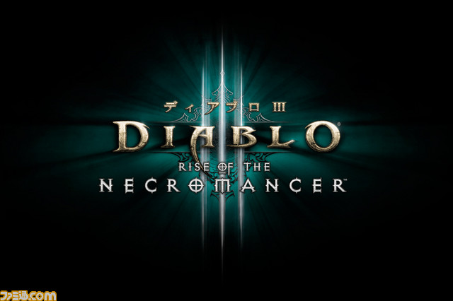D3_Necromancer_LOGO_JP