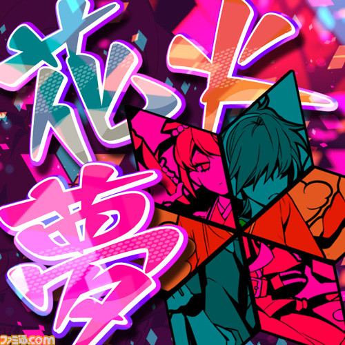 『maimai MURASAKi PLUS』稼働開始！“前前前世”など多数の楽曲追加や『Re：ゼロから始める異世界生活』とのコラボも_15