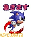 ソニックのバースデーを記念してゲーム、アニメ、グッズなど多数のニュースが発表_06