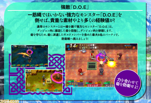 『世界樹と不思議のダンジョン2』初回生産限定版同梱アート集の表紙が完成!_04