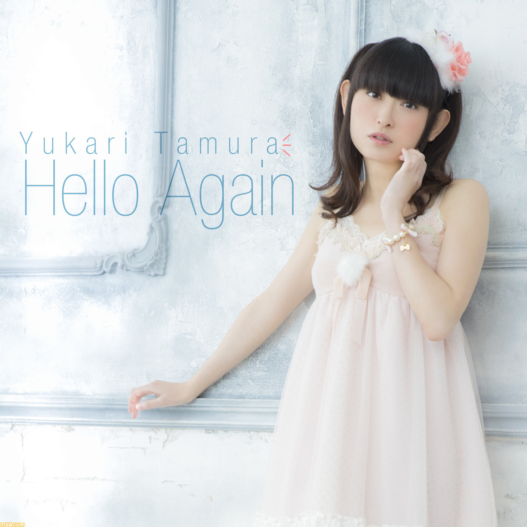 田村ゆかりさんが2年2ヵ月ぶりの新曲 Hello Again 発表 7月6日より新ラジオ番組の放送開始も決定 ファミ通 Com 田村ゆかりさんが2年2ヵ月ぶりの新曲 Hello Again 発表 7月6日より新ラジオ番組の放送開始も決定 ファミ通 Com