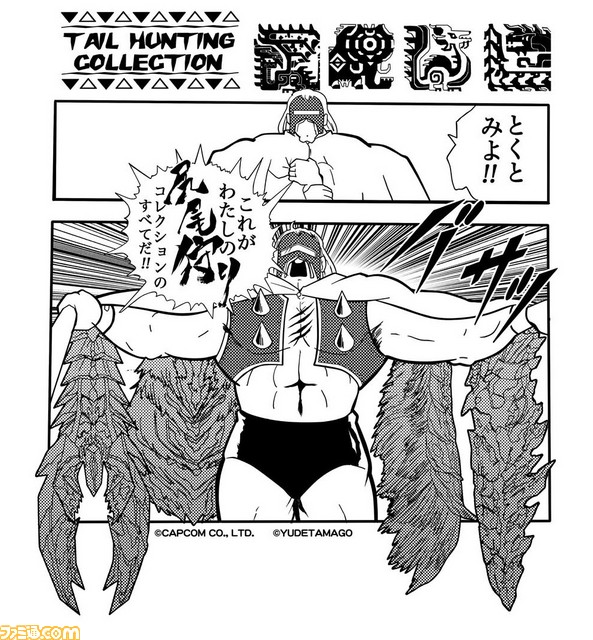 『モンスターハンターダブルクロス』×『キン肉マン』のコラボグッズが6月＆7月のニクの日に発売決定_04