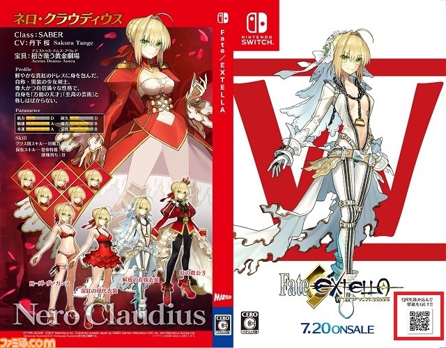 Fate Extella Nintendo Switch版 オリジナル壁紙プレゼントキャンペーン がスタート ファミ通 Com