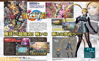 『マジシャンズデッド NEXT ブレイジング』待望のアップデートで新キャラクター、タアムが追加!!【先出し週刊ファミ通】_01