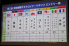 12_IMGP1428