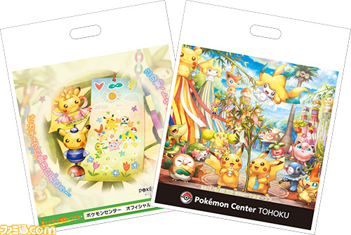 ポケモンセンタートウホク”6月30日にリニューアルオープン