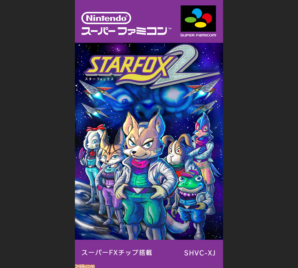 スターフォックス2 はなぜ 幻のゲーム と呼ばれているのか ファミ通 Com スターフォックス2 はなぜ 幻のゲーム と呼ばれているのか ファミ通 Com