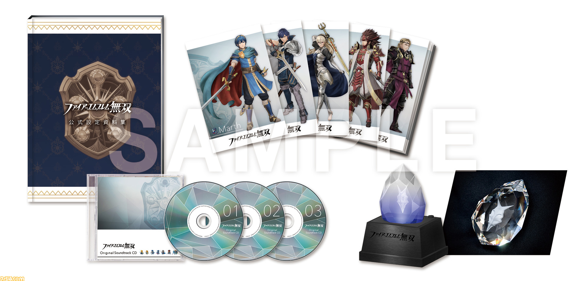 『ファイアーエムブレム無双』公式設定資料集やオリジナル