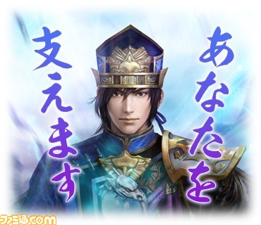 『真・三國無双』LINEスタンプ第1弾～第3弾が配信開始、シリーズでもおなじみの人気武将たちが登場_01