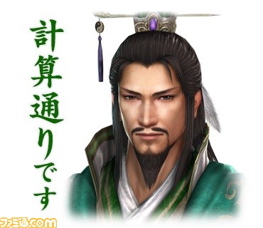 『真・三國無双』LINEスタンプ第1弾～第3弾が配信開始、シリーズでもおなじみの人気武将たちが登場_04