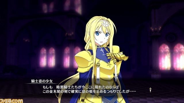 『ソードアート・オンライン -ホロウ・リアリゼーション-』追加DLC“深淵の巫女”第3章“神に抗いし者”が配信開始_05