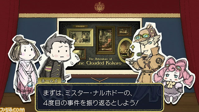 『大逆転裁判2』前作をキャラクターたちが振り返る“よくわかる「大逆転裁判」ダイジェスト劇場”の最終回を公開_03