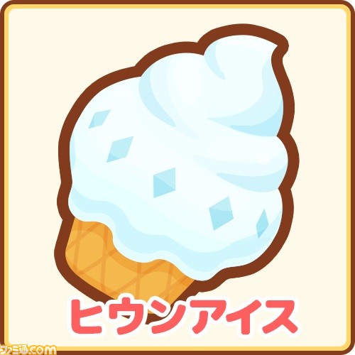 『はねろ！コイキング』アップデートが実施、イーブイと第8のリーグ“ハイパーリーグ”を駆け抜けろ_03