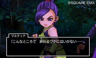 『ドラゴンクエストXI』強い決意を胸に冒険に参戦するふたりのキャラクター、マルティナとロウの人物像と能力を紹介_07