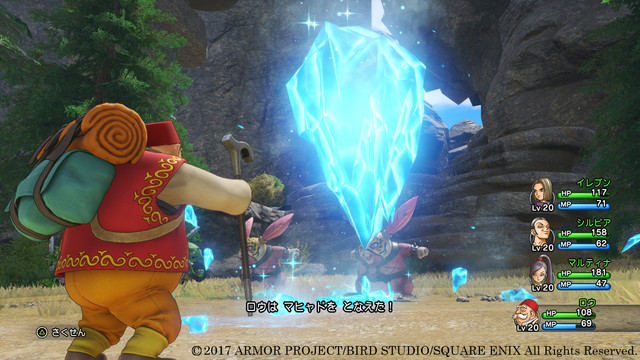 『ドラゴンクエストXI』強い決意を胸に冒険に参戦するふたりのキャラクター、マルティナとロウの人物像と能力を紹介_18