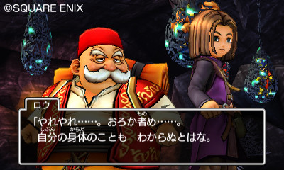 『ドラゴンクエストXI』強い決意を胸に冒険に参戦するふたりのキャラクター、マルティナとロウの人物像と能力を紹介_13