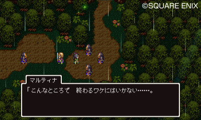 『ドラゴンクエストXI』強い決意を胸に冒険に参戦するふたりのキャラクター、マルティナとロウの人物像と能力を紹介_02
