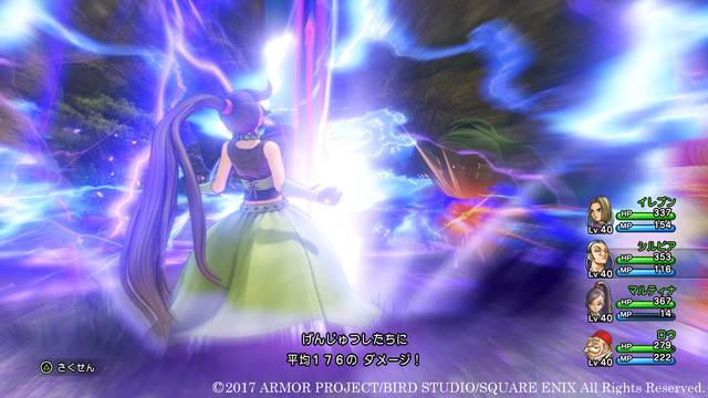 『ドラゴンクエストXI』強い決意を胸に冒険に参戦するふたりのキャラクター、マルティナとロウの人物像と能力を紹介_08