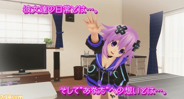 『新次元ゲイム ネプテューヌVIIR』ネプテューヌ（声：田中理恵さん）のナレーションによる最新PVが公開_04