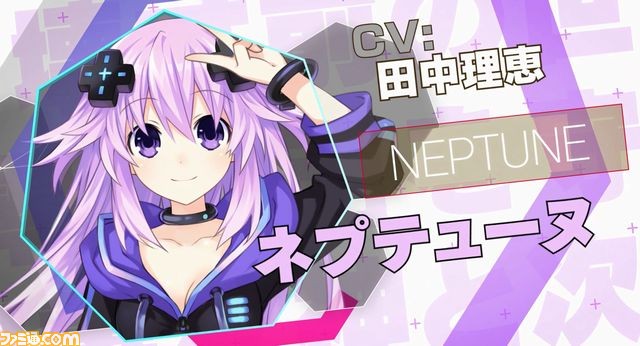 『新次元ゲイム ネプテューヌVIIR』ネプテューヌ（声：田中理恵さん）のナレーションによる最新PVが公開_03